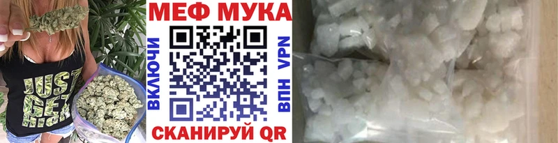 Купить наркотики цена Новоульяновск ГАШ Метамфетамин Мефедрон A PVP Канабис КОКАИН