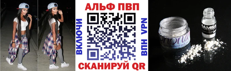 APVP кристаллы  OMG ссылка  Новоульяновск  даркнет сайт 