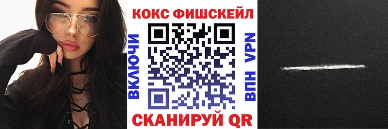 цены наркотик  Новоульяновск  Кокаин Эквадор 