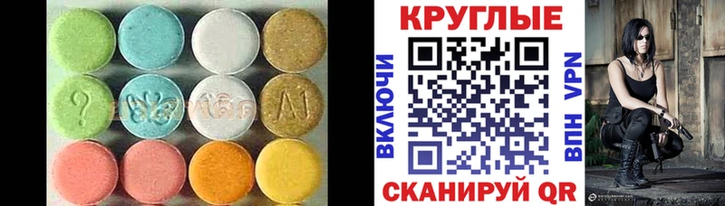 мега tor  Новоульяновск  Ecstasy MDMA  где можно купить наркотик 