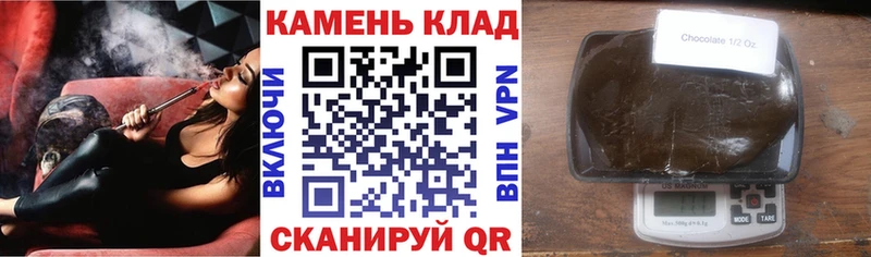 даркнет состав  Новоульяновск  Гашиш 40% ТГК  hydra tor 