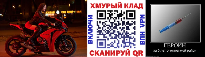 Героин герыч Новоульяновск