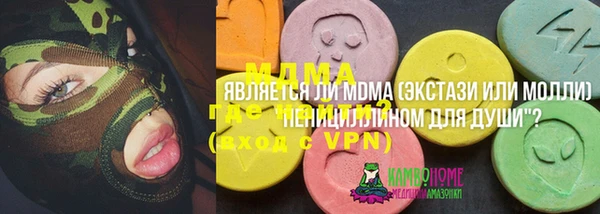 mdpv Алексин