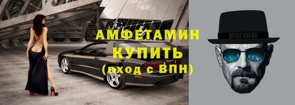 mdpv Алексин