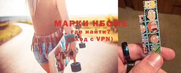 mdpv Алексин