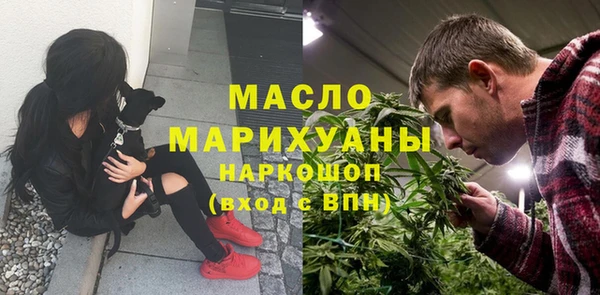 mdpv Алексин