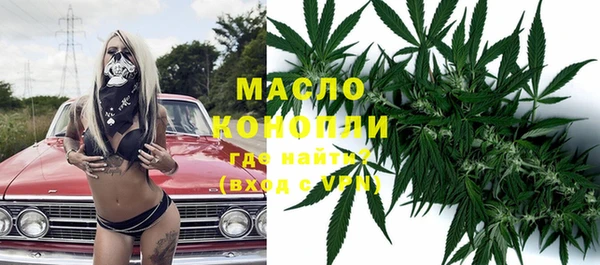 mdpv Алексин