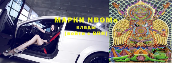 mdpv Алексин