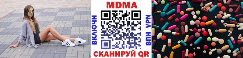 где продают   Новоульяновск  MDMA молли 