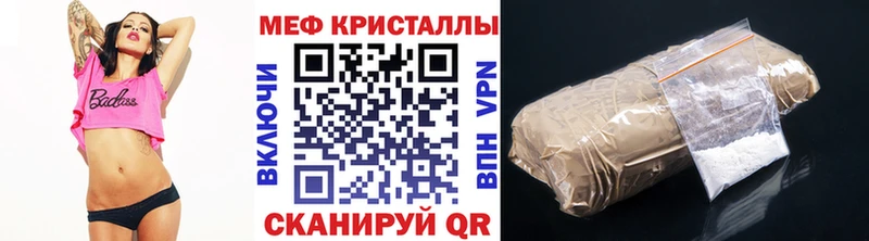 где продают наркотики  Новоульяновск  Мефедрон мяу мяу 