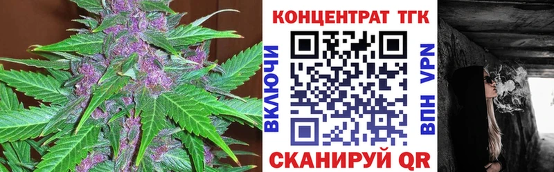 что такое наркотик Новоульяновск Дистиллят ТГК вейп с тгк