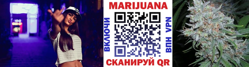 Шишки марихуана VHQ  купить наркотики сайты  Новоульяновск 